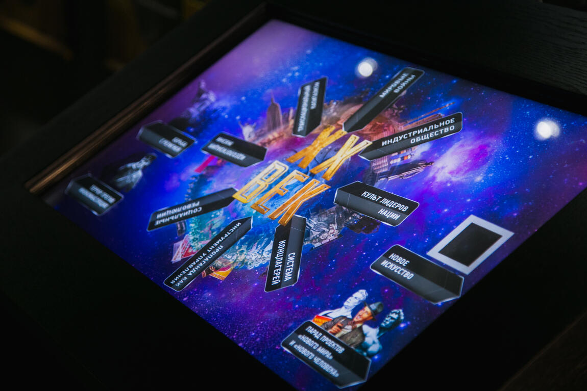 Важная информация