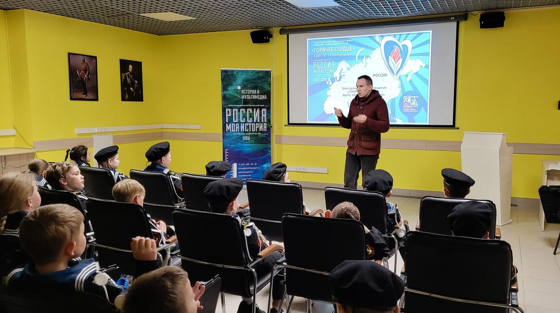 Урок мужества в Историческом Парке