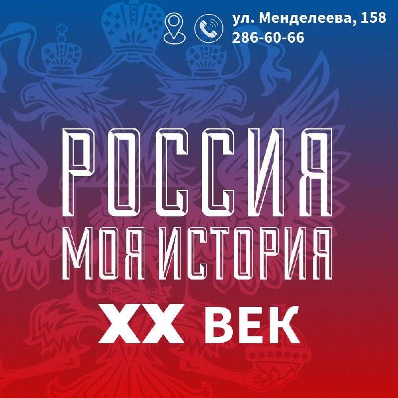 Зал «ХХ век» снова доступен для посещения с 21 октября