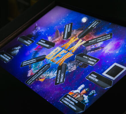 Важная информация